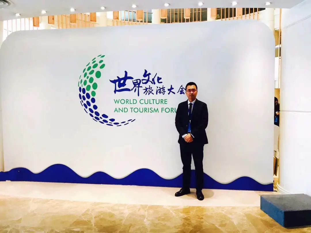 蔺伟代表公司参加世界文旅大会.jpg 图片