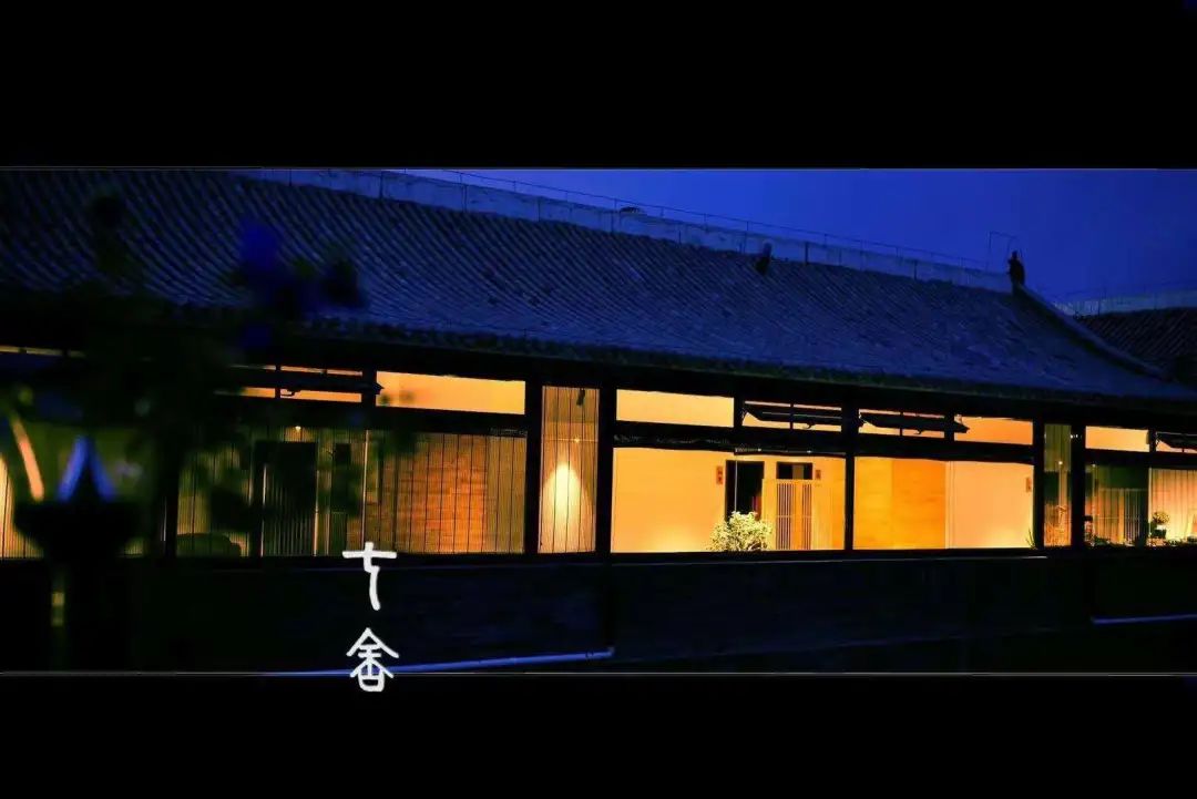 银川悦享驿宿·七舍店.jpg 图片