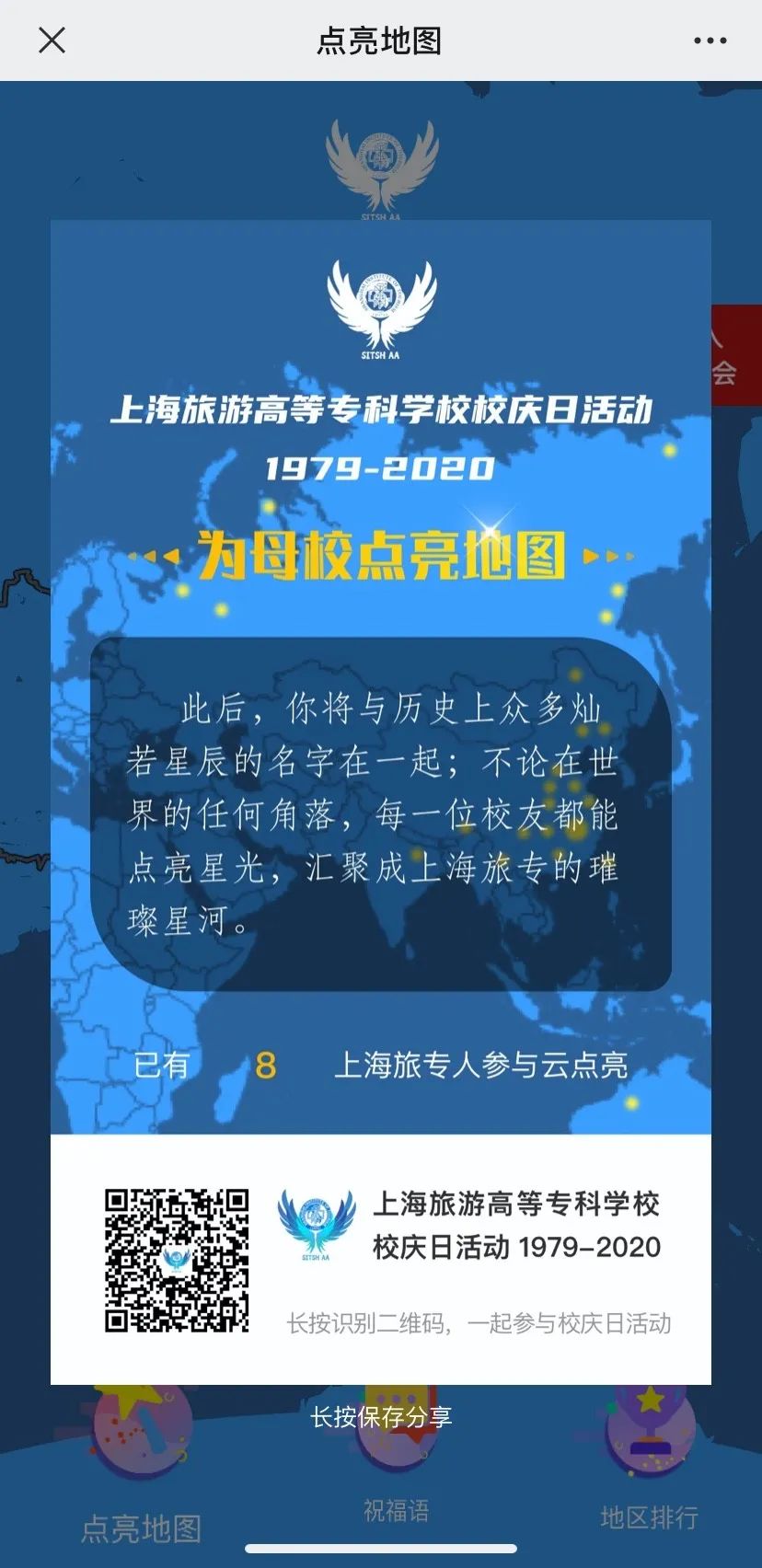 WechatIMG466.jpeg 图片