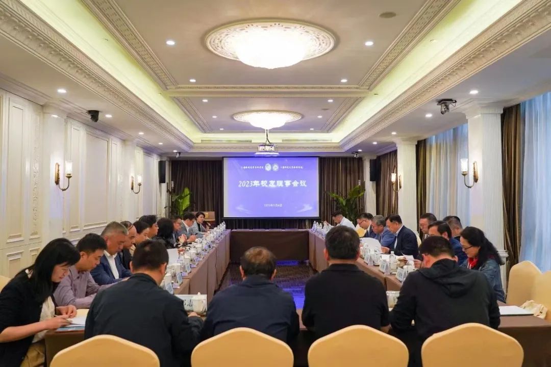 会标.jpeg 图片