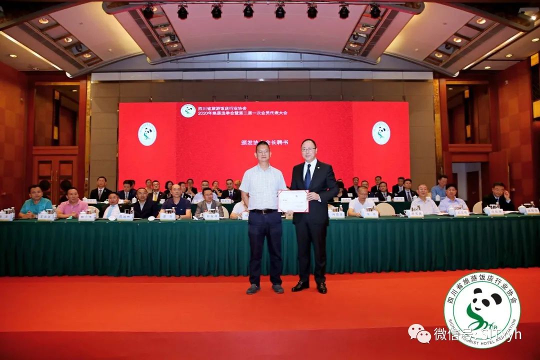 四川省民政厅冉进军局长颁发会长证书.jpeg 图片