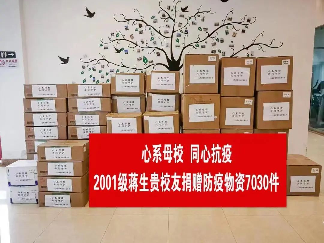 2022捐赠.jpg 图片